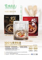 寶湖廚莊