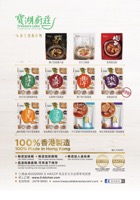 寶湖廚莊
